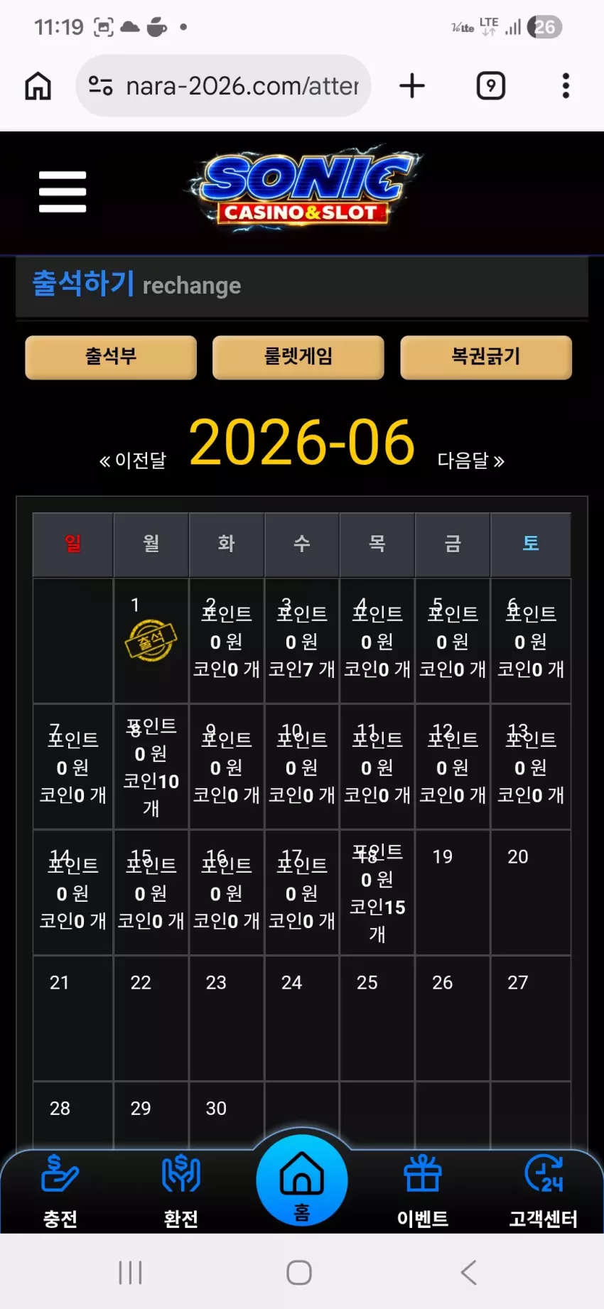 fe269a45e9b9e7b9290f212177a2a3bb_1780323612_3022.webp