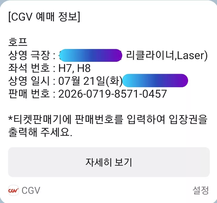 9c967fd042561cf916967cff920f2eb6_1784592061_754.webp