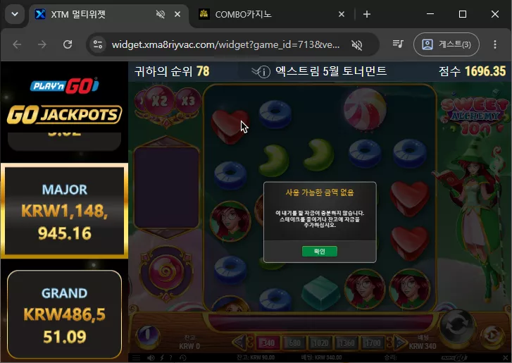 b74007daabe26f54192c3c2b09b0452a_1784783470_91.webp