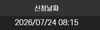 d1d60f630b25fc7bd477ff6f9bb5a0c7_1784902157_7414.webp