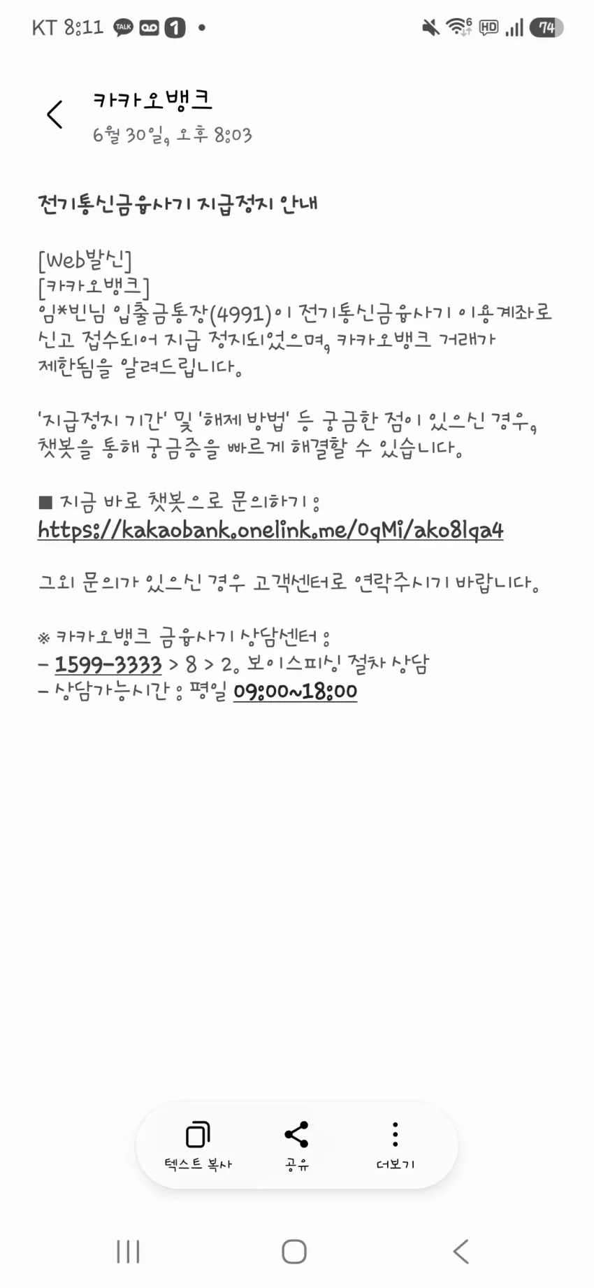 0ae8b8bac81999e5ca236b1a4e4c0d92_1782845265_2625.webp