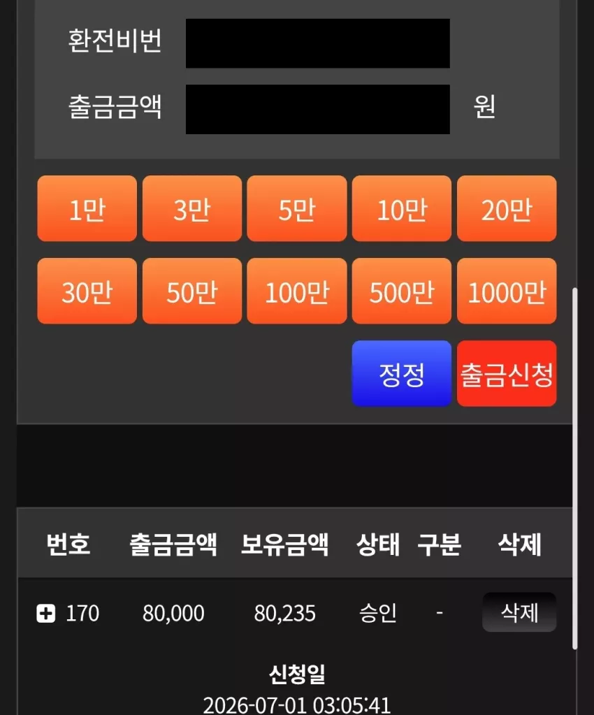 11e84d47b80e5717691dbc435676d0d7_1782927348_4738.webp
