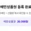 이미지