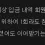 이미지