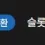 이미지