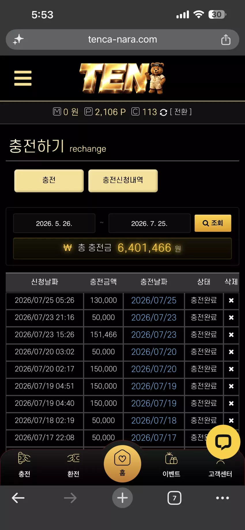 2cce98491c51aa1737368a27a38af308_1784926449_0148.webp