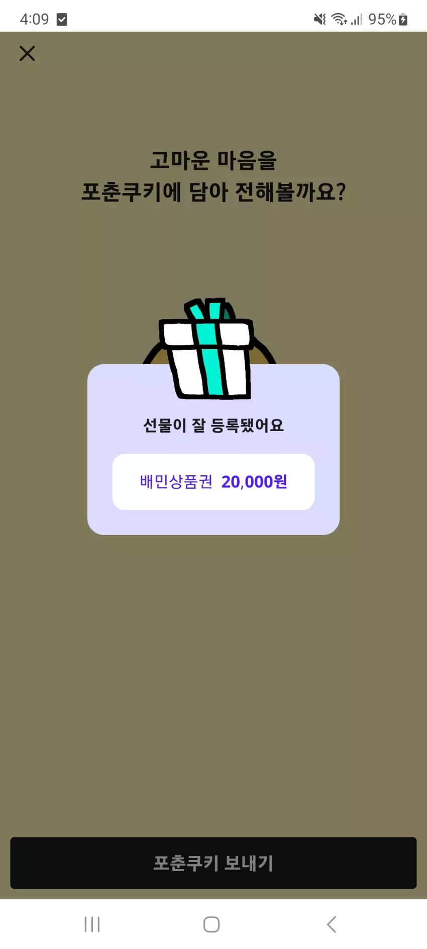 4e73a31d4f3ea71f103a893d1e210552_1785006560_0994.webp