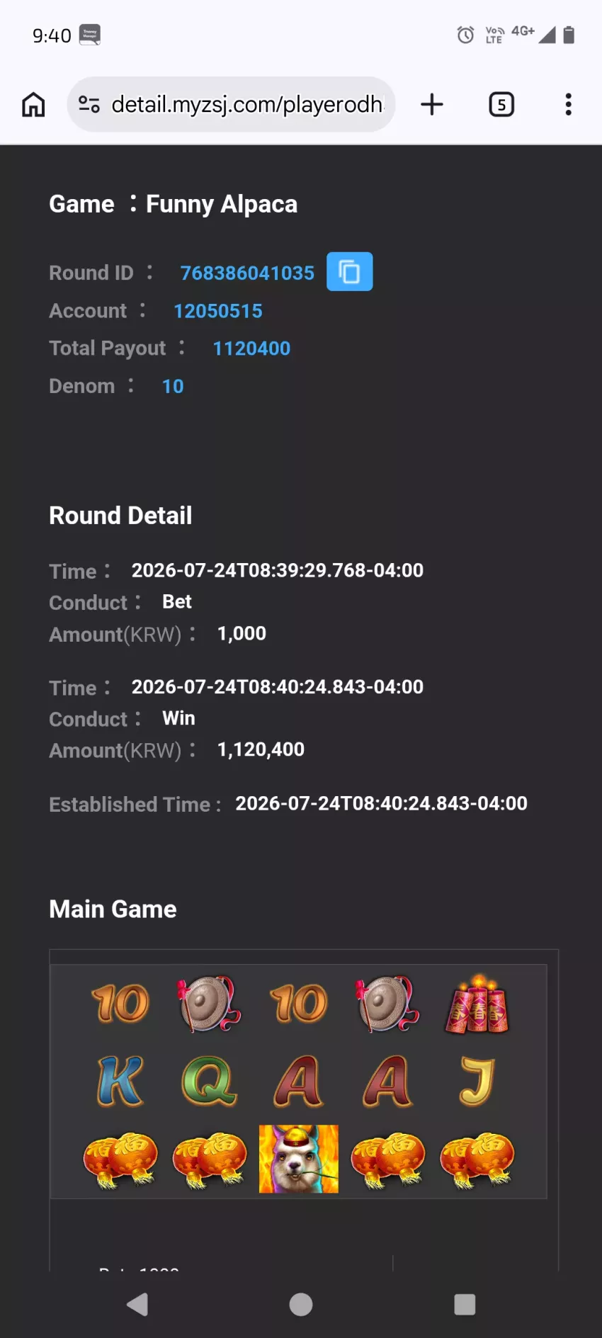 4f1013e7683c7c3cbd9fe5e203376e0a_1784897228_2719.webp