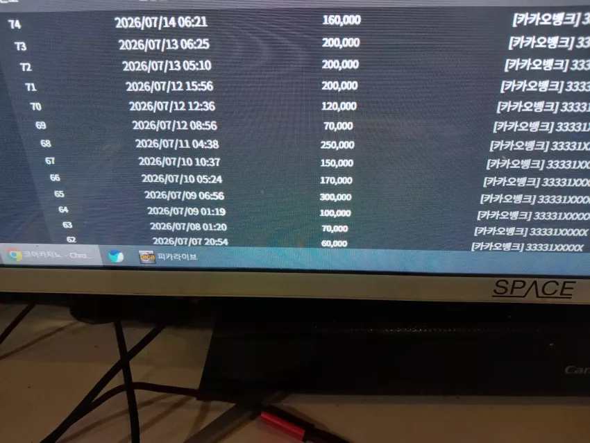 588ce080436185acafda3d0828986e9f_1783984170_2875.webp