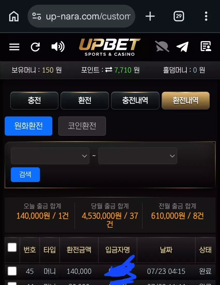 65f811a980afc00742ae74f4d8695d6b_1784779889_1501.webp