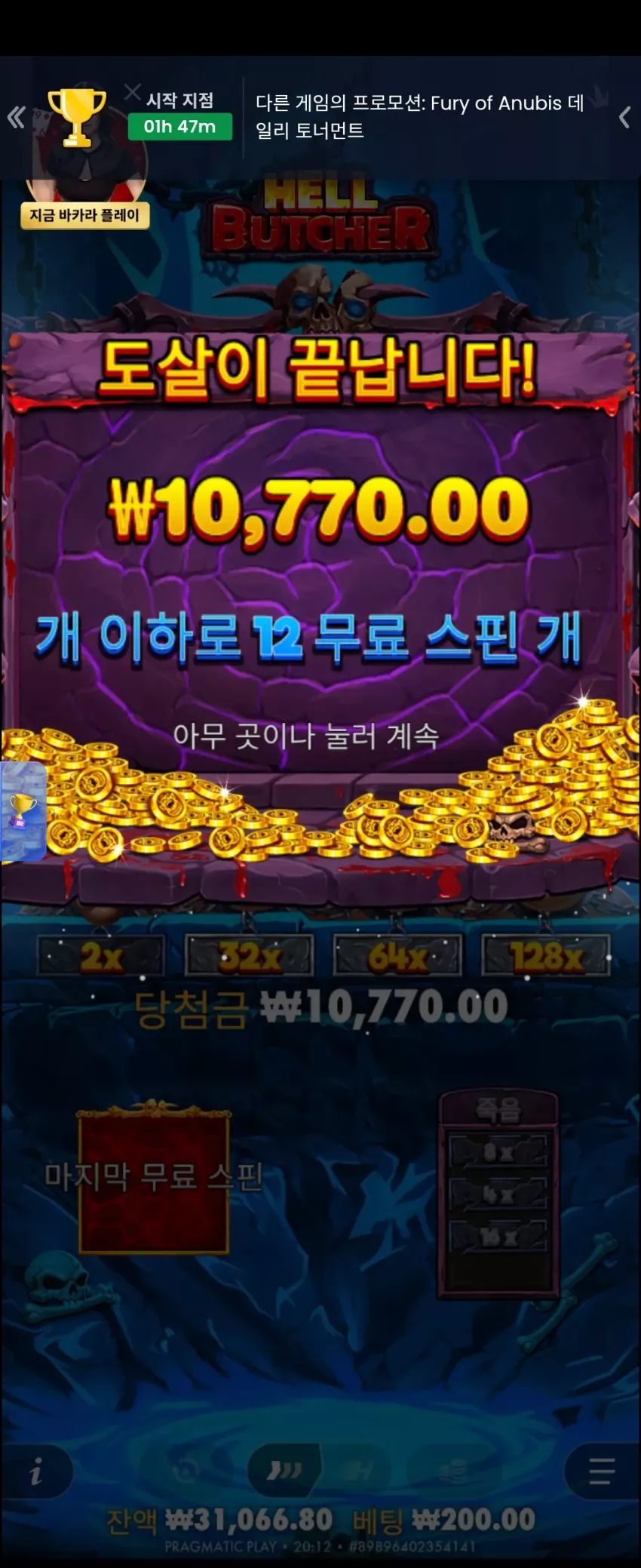 6d16107ca2a9a55aec13e700d13edd06_1782904610_3348.webp