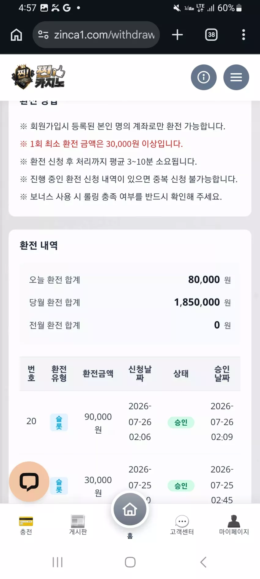 731d07d6dc295df6c25a02d856c7629e_1785009450_5975.webp