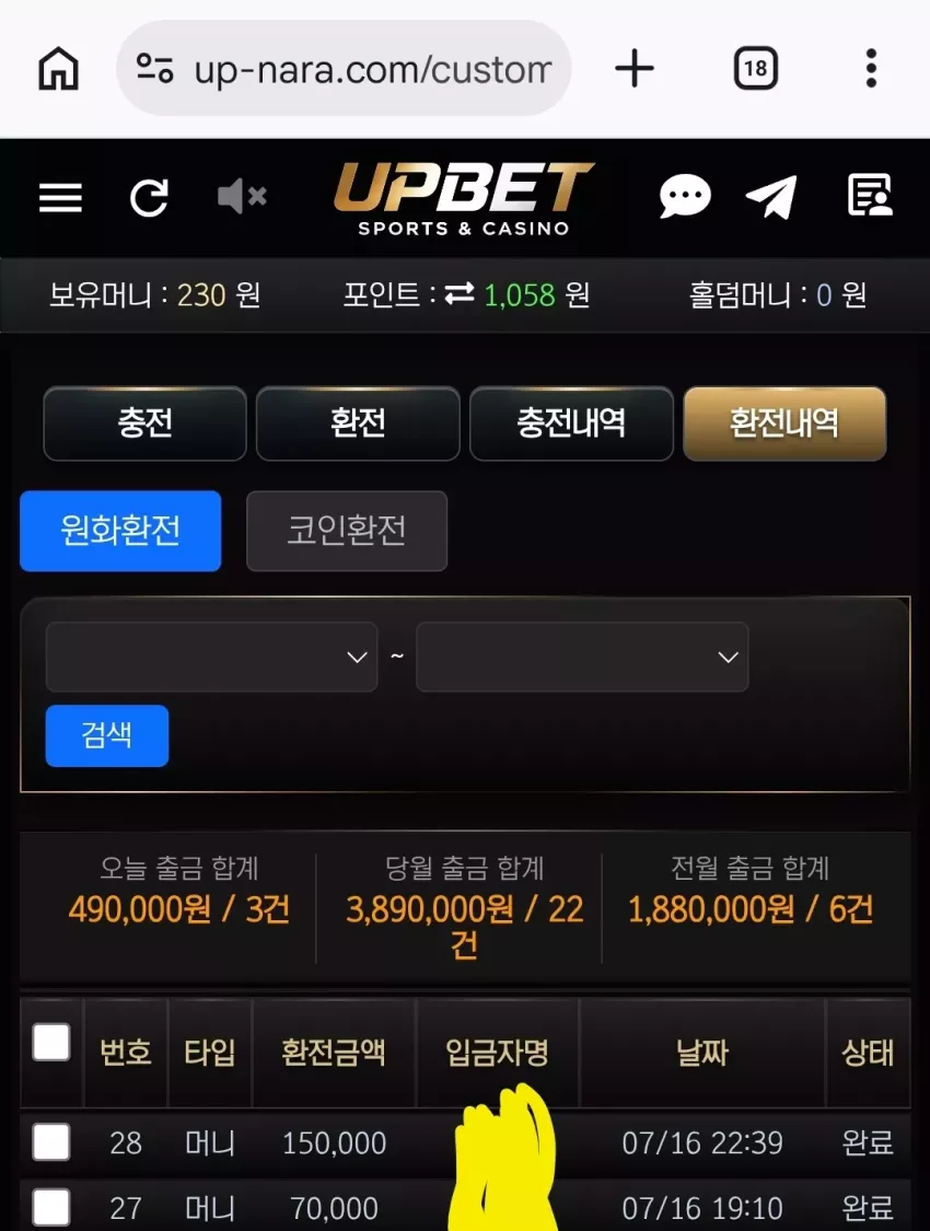 7794163ec997a07123daebb9637b2e7e_1784210810_9223.webp