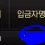 이미지