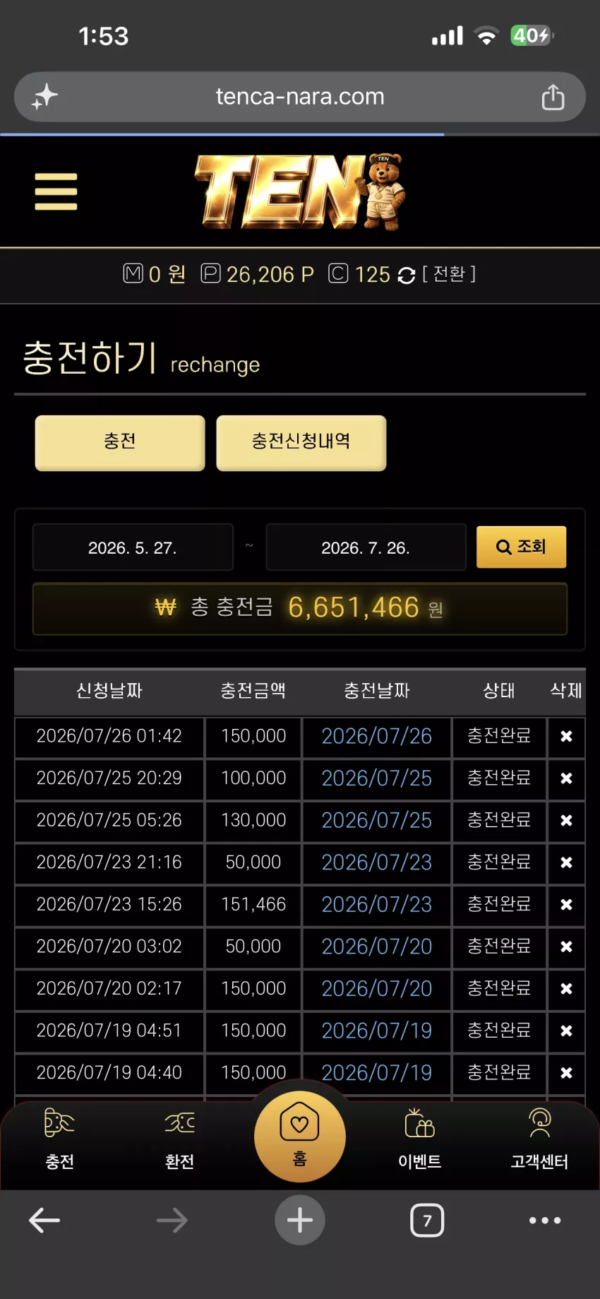 a21ace841bb04f7950a42831882dab2d_1784998416_1323.webp