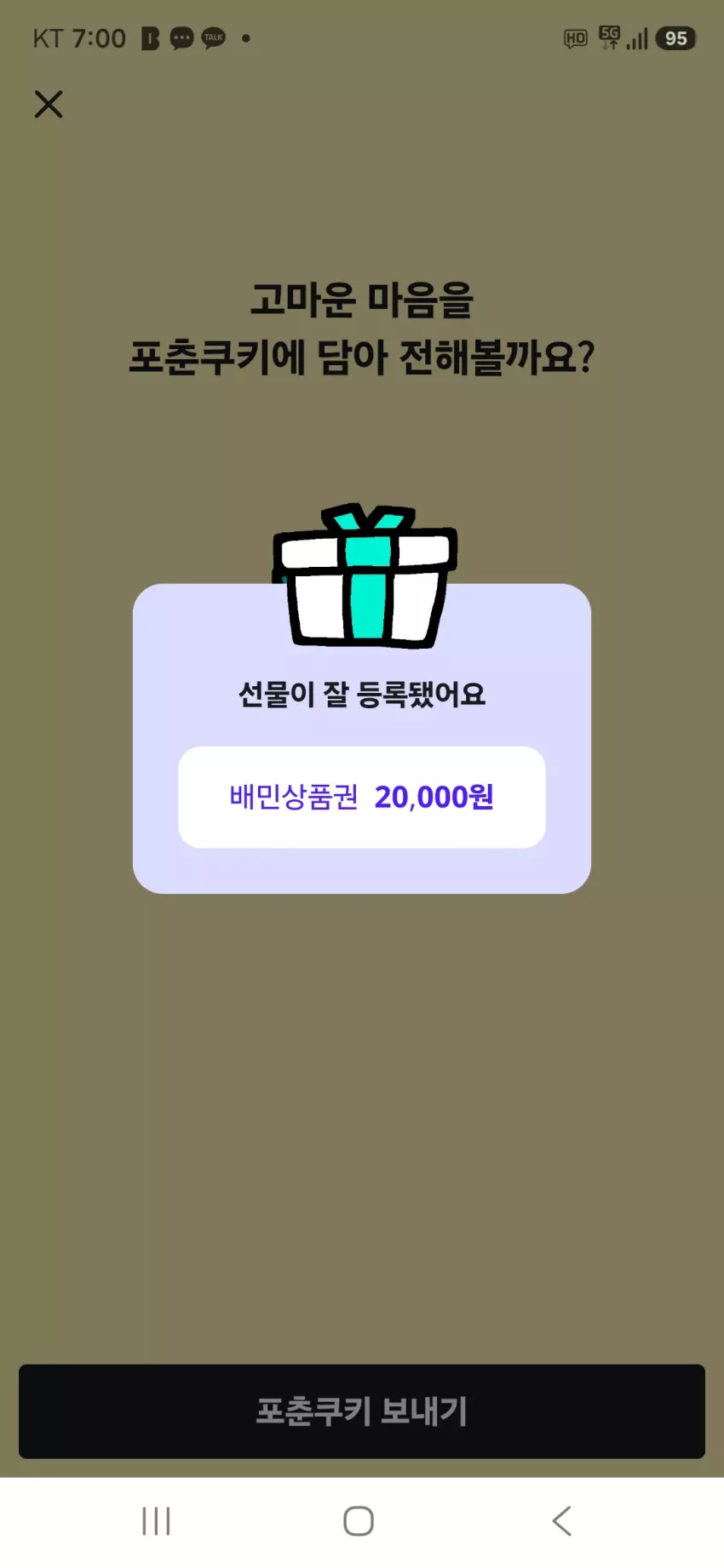 baaa0a83cf179cba804496997796b6e8_1784757696_0772.webp