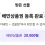 이미지