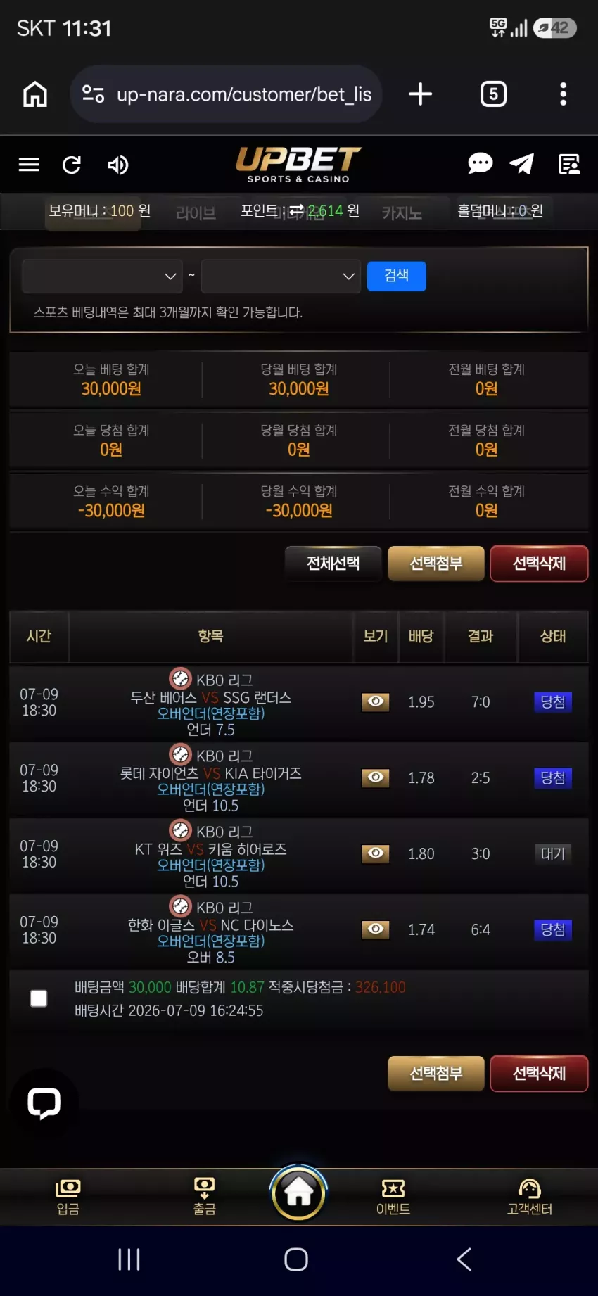 bc0566cdf5158bf1bb3e7f6682aa312f_1783607818_6439.webp
