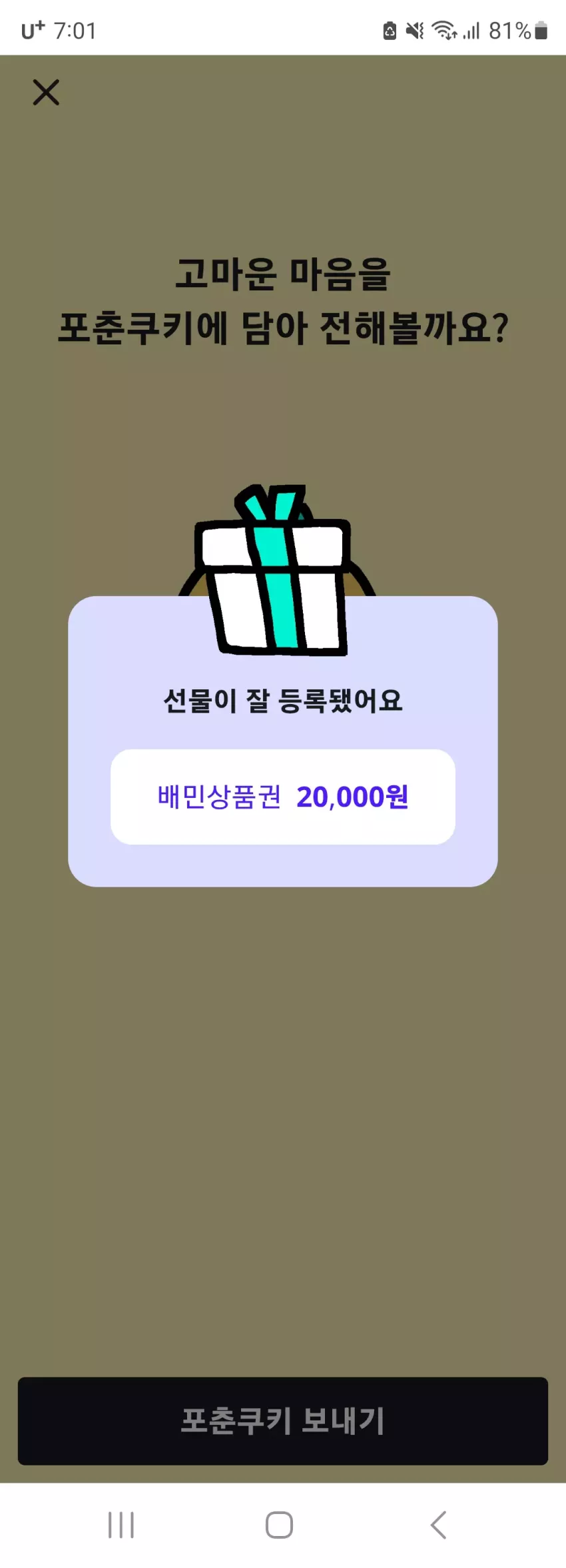 d68df4fbcb7a8405a2a2c1fe66261c4c_1784757745_6154.webp