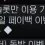 이미지