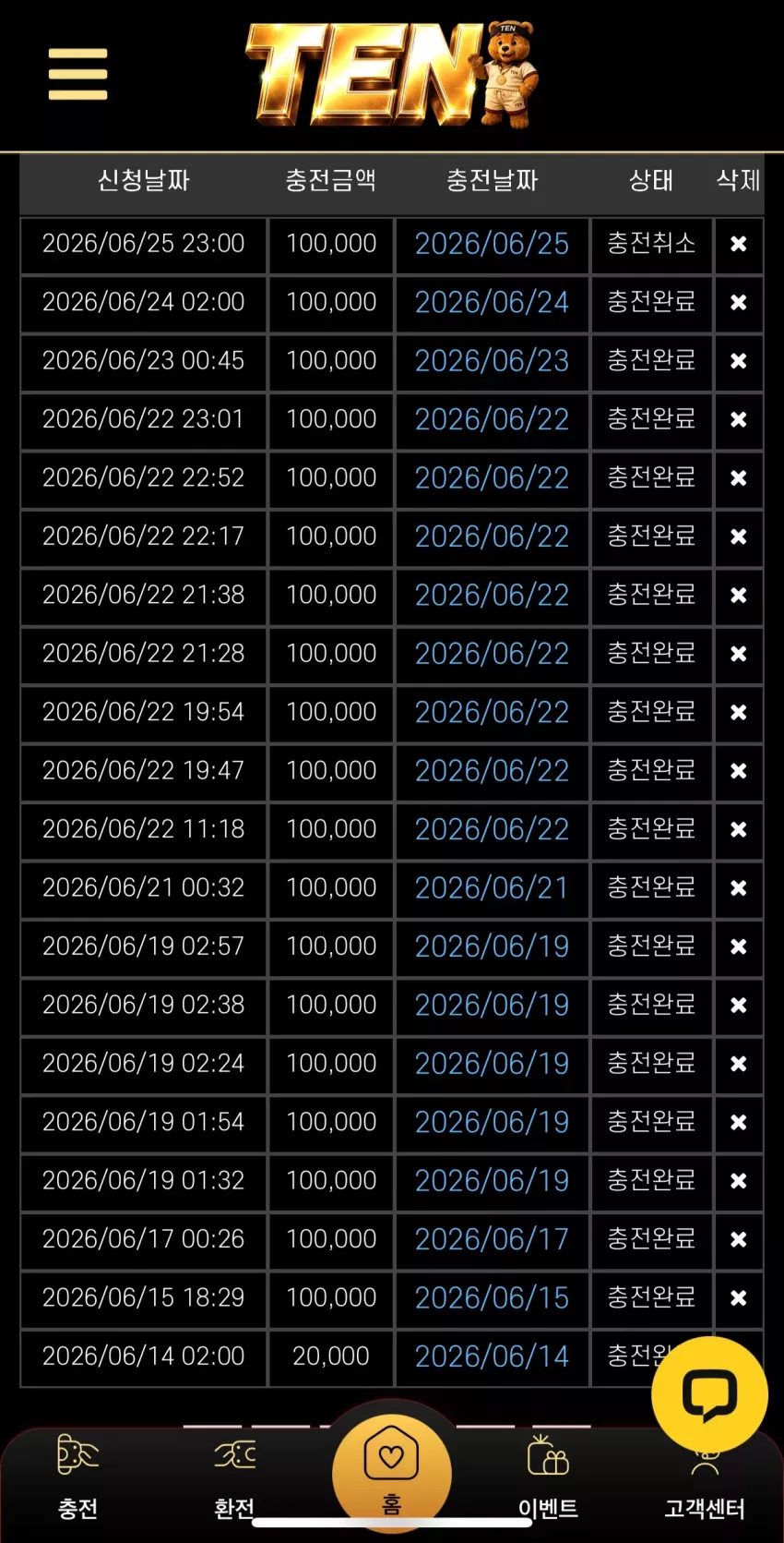 df0245b5af0204615ba0dece7d454952_1785078914_4477.webp