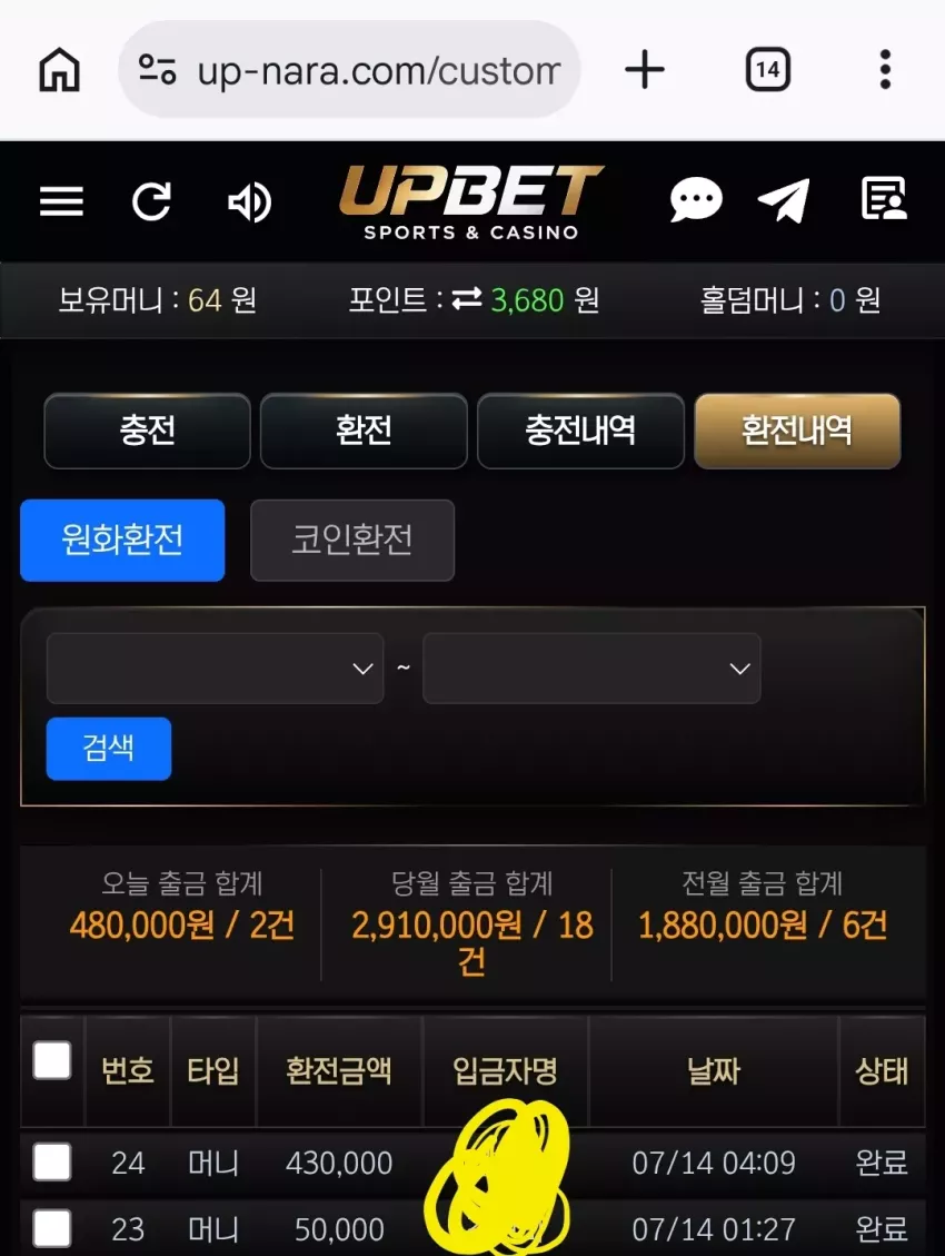 e4aecc15edfa7c1fcabd0389663e3378_1784028139_033.webp