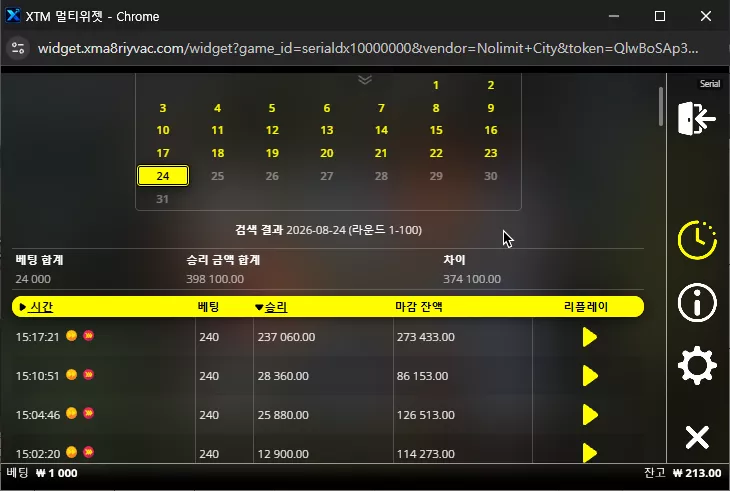 1992c6b2a9cdf788c29fc811761357fa_1787552489_7322.webp