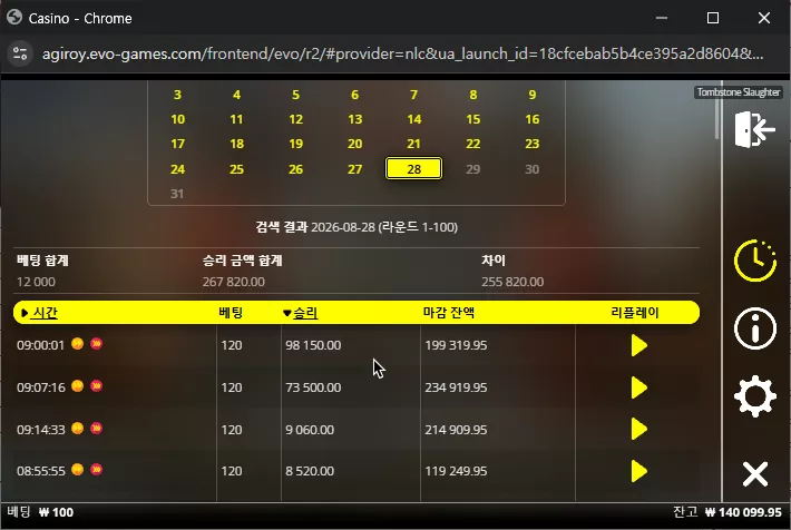 ab9a4fe56217c68649c7990d3d60c0c4_1787877279_3468.webp