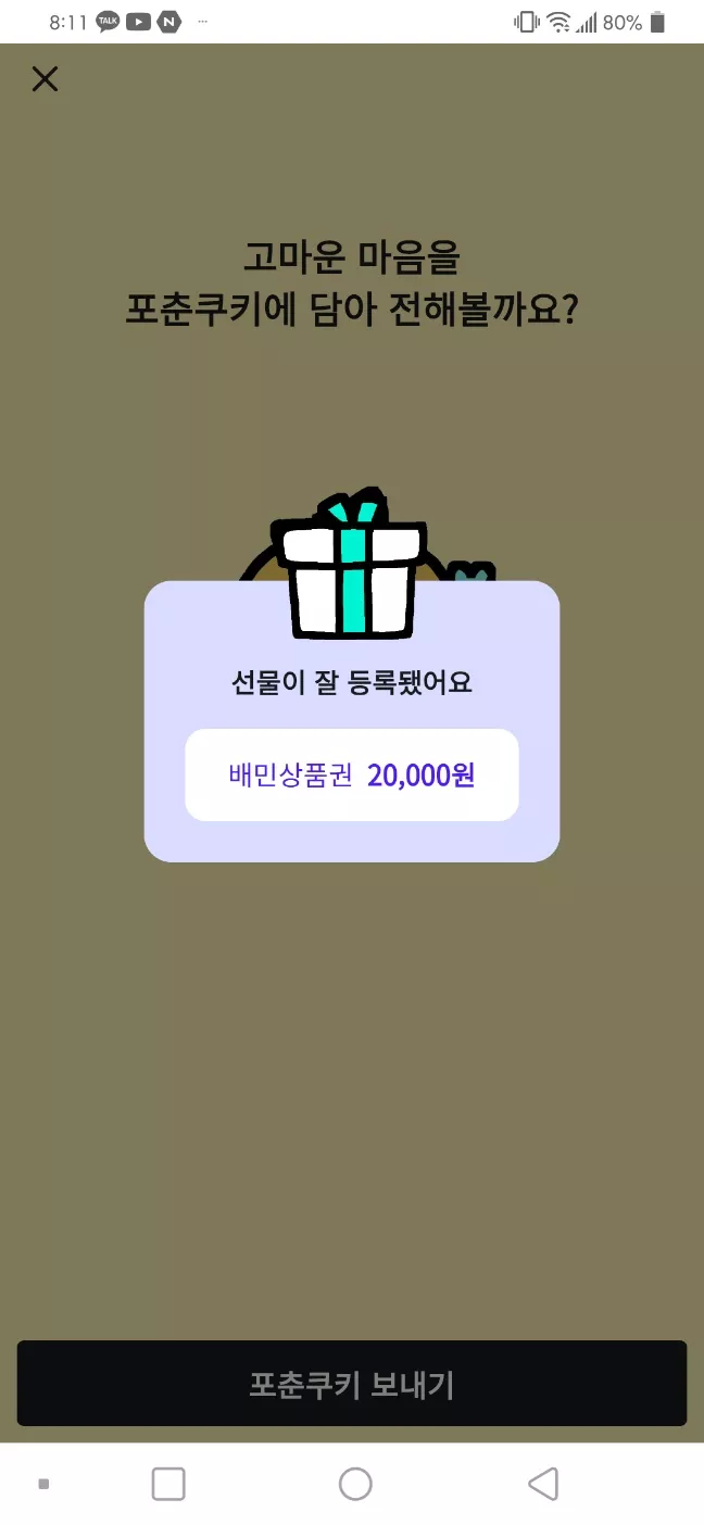 c244219fb1b56a7a5ef2520cd7bdde2b_1786878738_162.webp