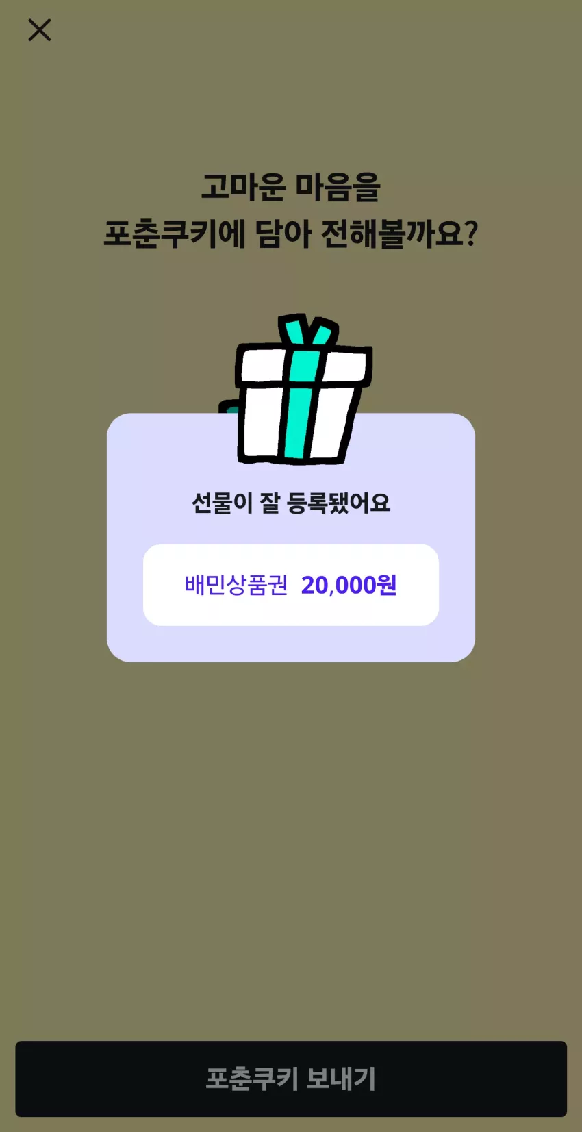 04f6e5823cc50186570dd5badaa48edc_1787226982_2135.webp