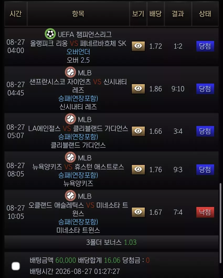0580dbcd29e07cf9d64ec1abc7a8be45_1787819258_9303.webp