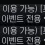 이미지