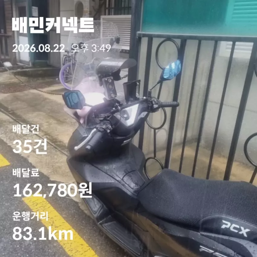 25bfed8a9c30686f2bc05a633a4f6c4e_1787381406_6916.webp