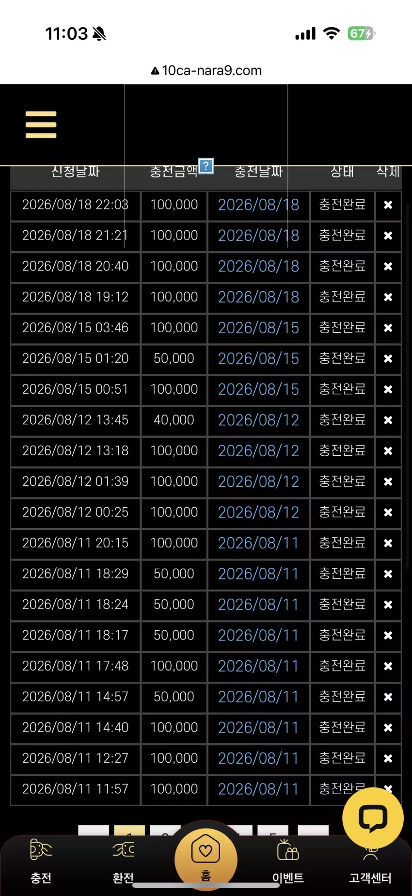2ead0361e4fc210e3ccc75d4a3529ed2_1787061855_906.webp