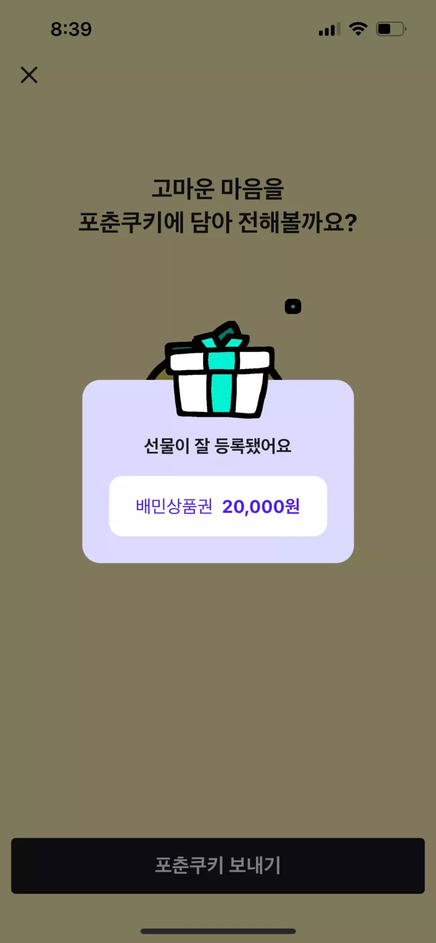 4712bc34dab82ffe55e90ea0773beddd_1787398803_2642.webp