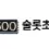 이미지