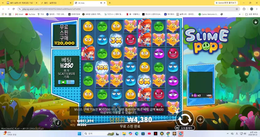 5b2896447006ad3965d05035d83924ff_1787435880_6667.webp