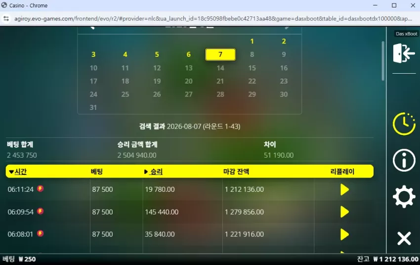 666aa29a29ee286a40e6649b0e86e446_1786051859_0496.webp