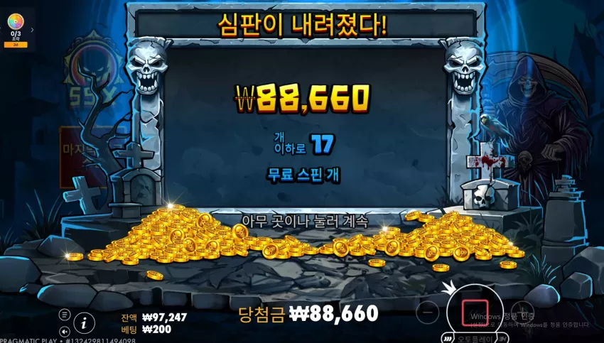 666aadbd87d5d5ae964658137f73c444_1786171268_0406.webp