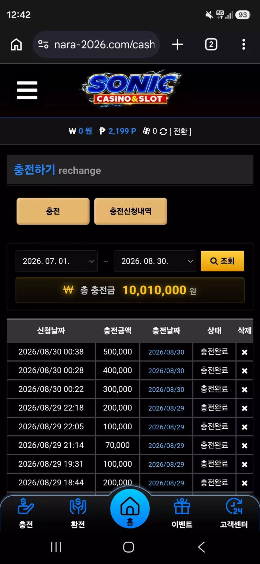 70017add69acadc17e275daff3bccc65_1788018191_1458.webp