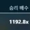 이미지