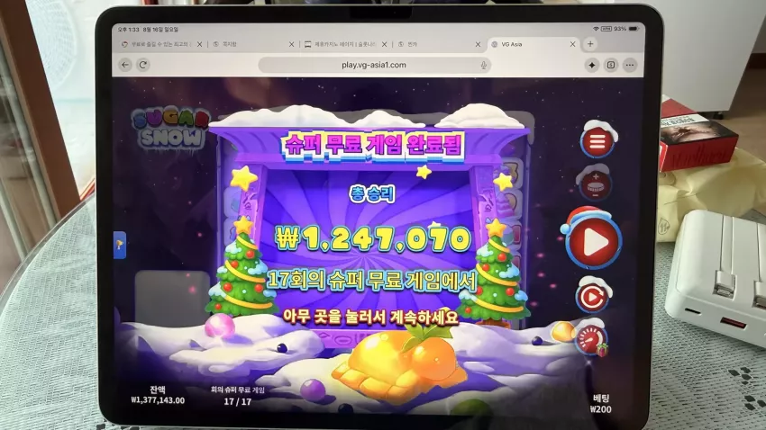 b08073443aa37e0a3e1328388d2a8e3e_1786857599_9349.webp