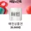이미지