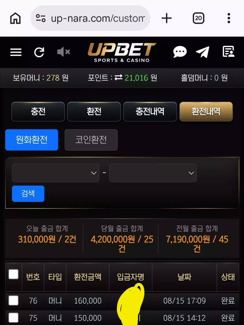 bab92940113d3123add7fd6cf7f2da38_1786787657_2785.webp