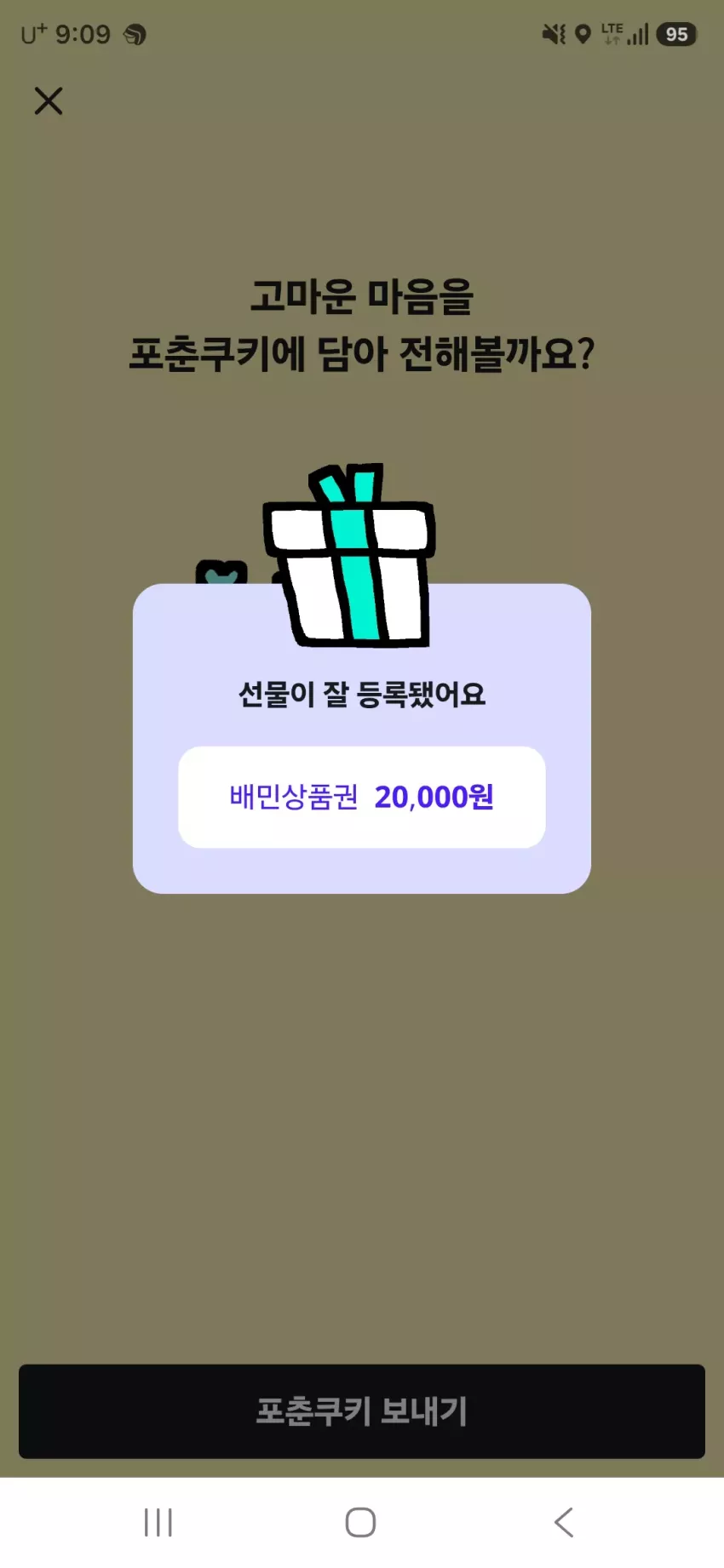 beebbb66363d965c45fb9f159cf068b1_1787400573_703.webp