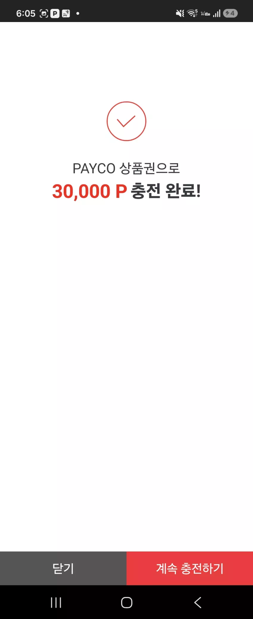 c0aed30f45a3be43c39c85e1cee19f8f_1787821849_1737.webp