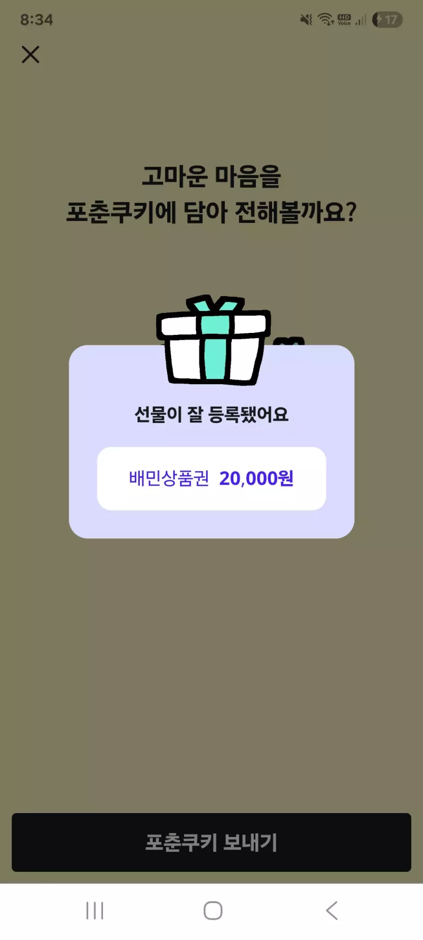 c4fb2ef39f573c07774536bed3af8eab_1787312100_8452.webp