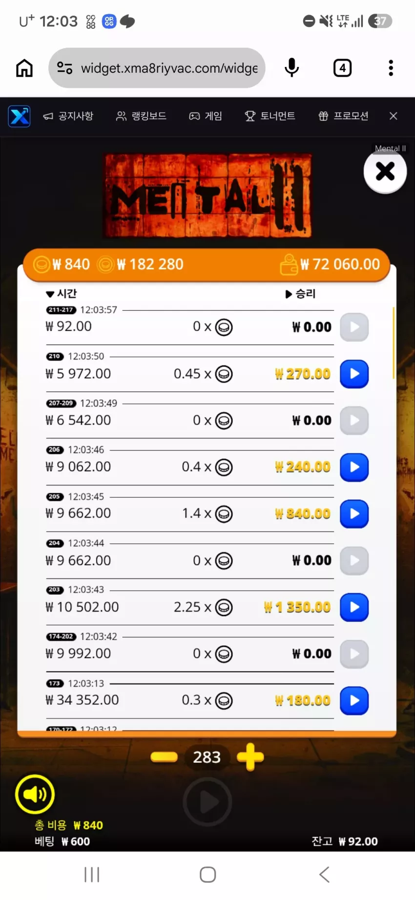 c84816df010627480de9ab240c7867d3_1787281497_5634.webp