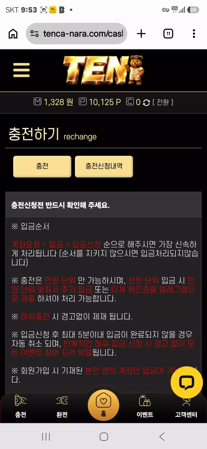 cb64b0c6c488e4baf52d39e5651733c0_1786366442_1033.webp