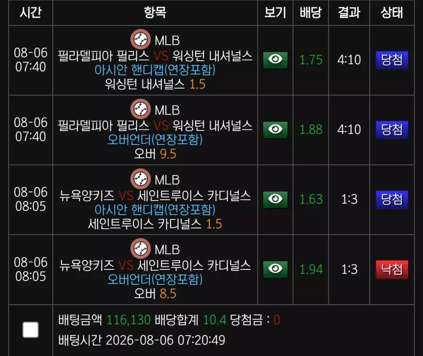 cba871db76a6a55a98fc3a646fb86db0_1785987561_226.webp